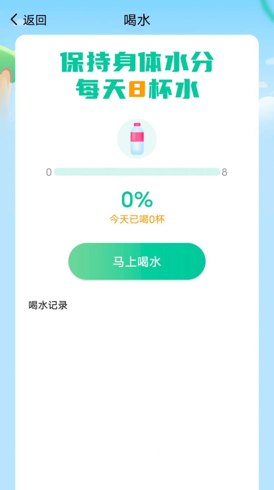 @(currentSoft.name)图@(i + 1)