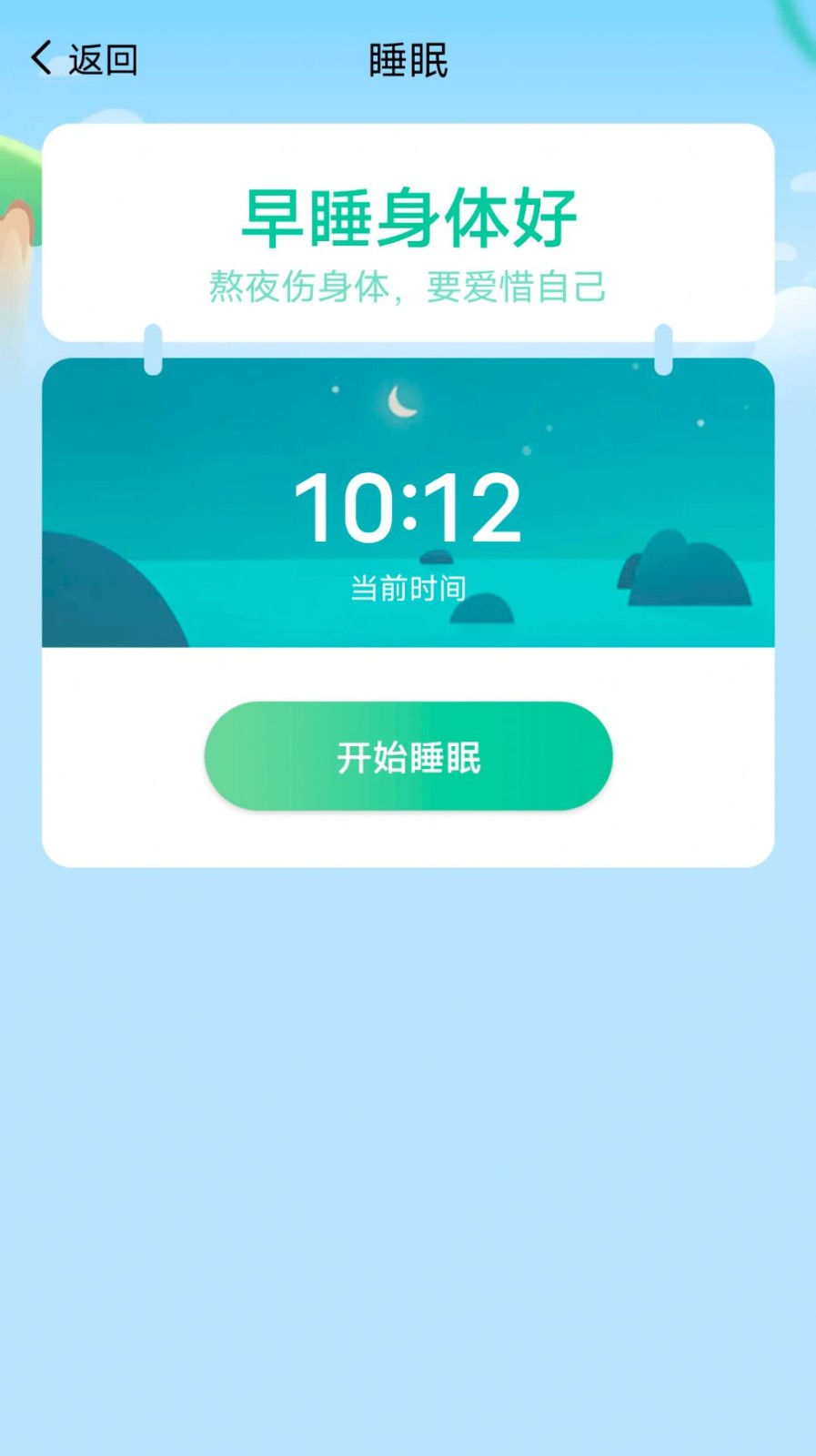 @(currentSoft.name)图@(i + 1)