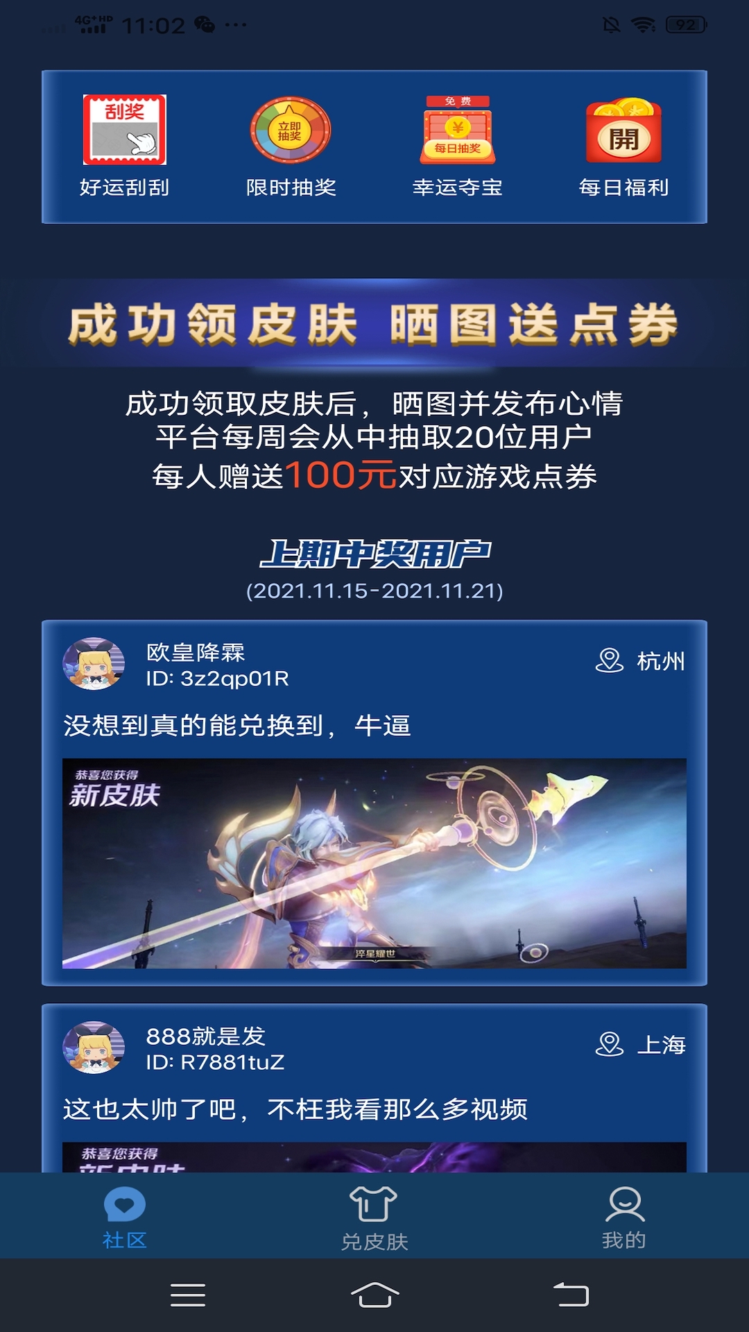 @(currentSoft.name)图@(i + 1)