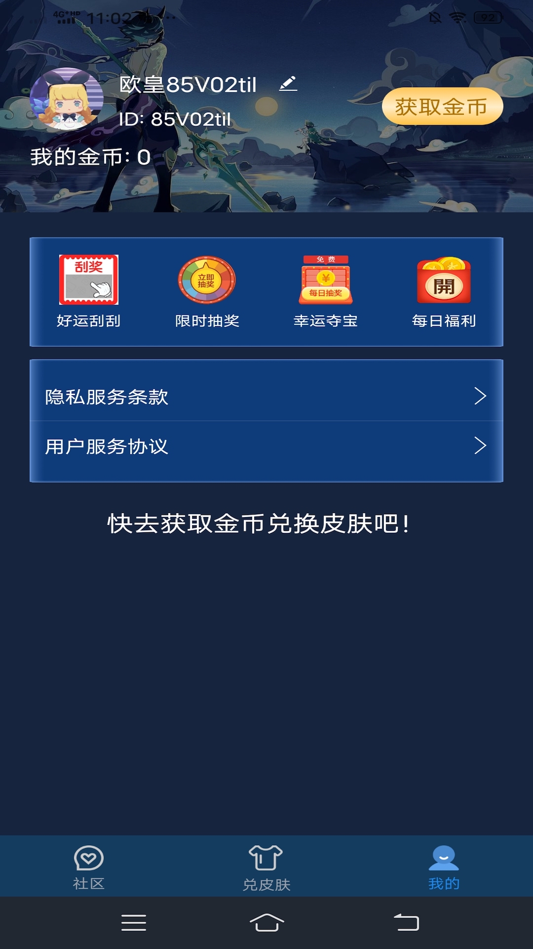 @(currentSoft.name)图@(i + 1)
