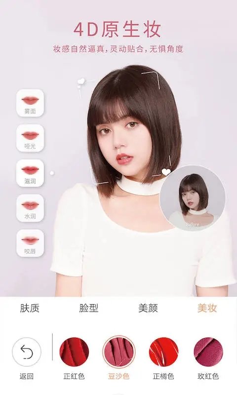 @(currentSoft.name)图@(i + 1)