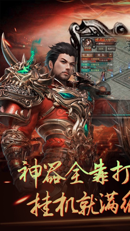 幻境神途官方版