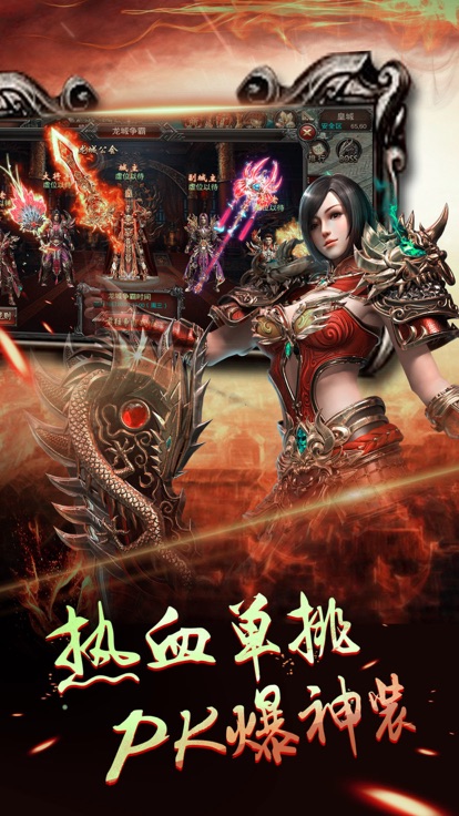 幻境神途官方版