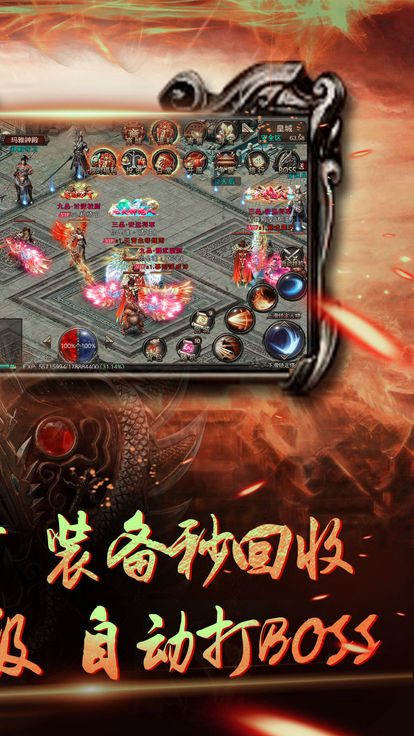 幻境神途官方版