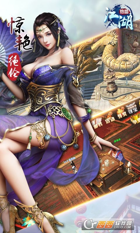 @(currentSoft.name)图@(i + 1)