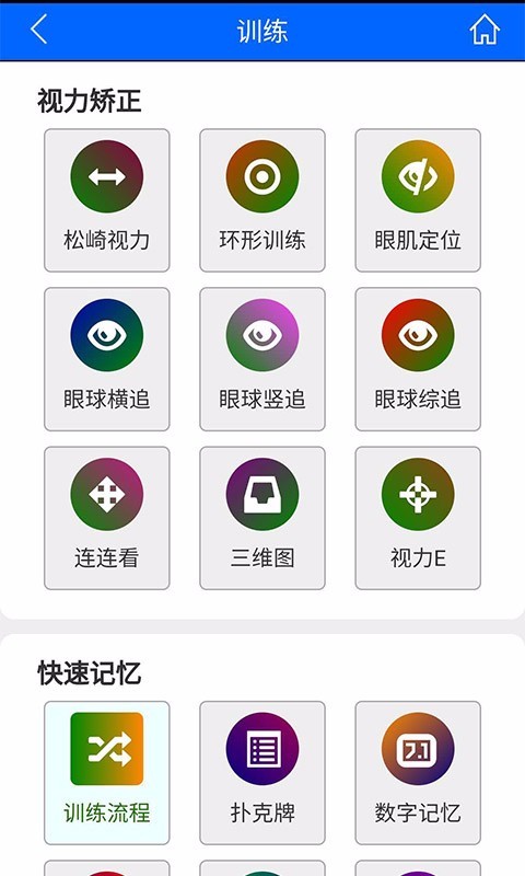 @(currentSoft.name)图@(i + 1)