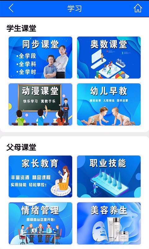 @(currentSoft.name)图@(i + 1)