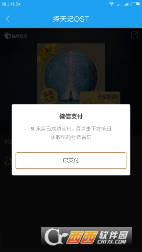 @(currentSoft.name)图@(i + 1)