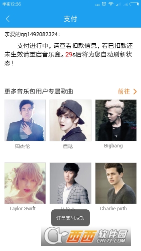 @(currentSoft.name)图@(i + 1)