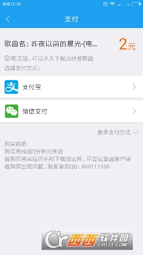 @(currentSoft.name)图@(i + 1)