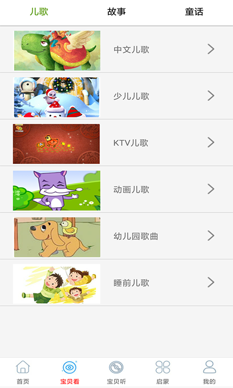 快听免费音乐大全软件