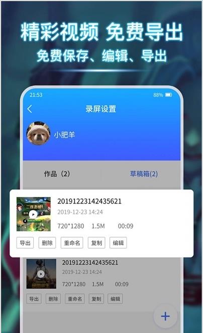 @(currentSoft.name)图@(i + 1)