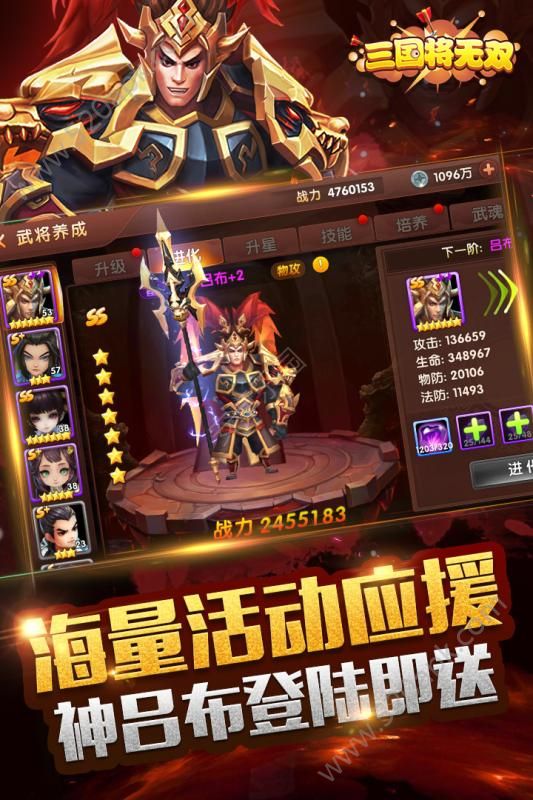 三国将无双经典版
