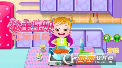 @(currentSoft.name)图@(i + 1)