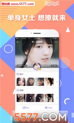 附近聊app