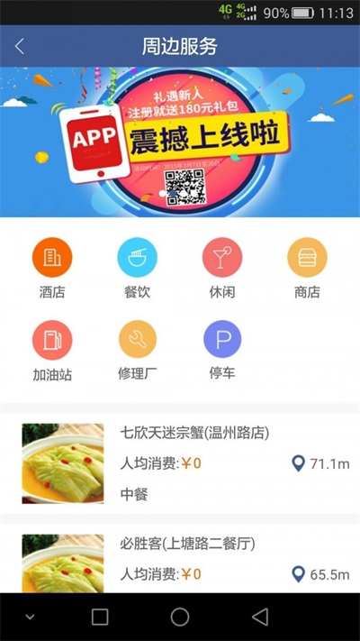 @(currentSoft.name)图@(i + 1)