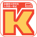 考研政治app