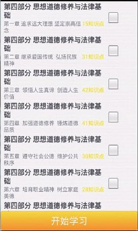 @(currentSoft.name)图@(i + 1)