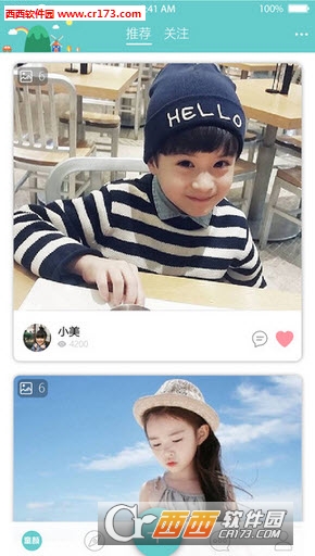 童颜