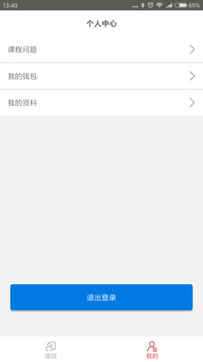 纳食导师团