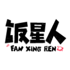 饭星人