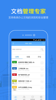CAD看图大师app