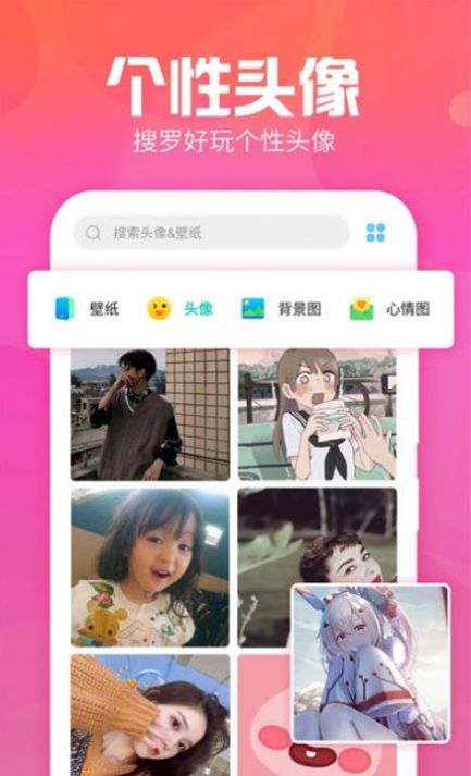 主题墙纸大全官方版