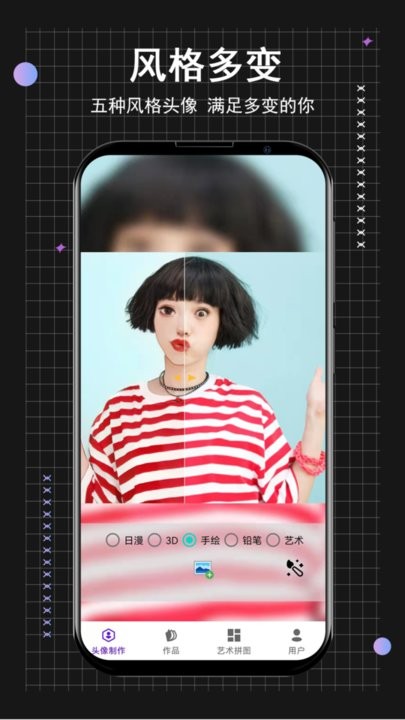 @(currentSoft.name)图@(i + 1)