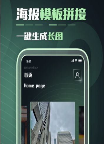 @(currentSoft.name)图@(i + 1)