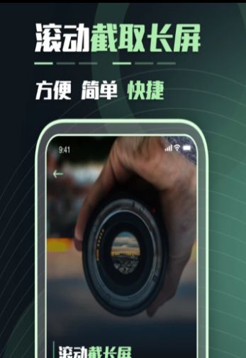 @(currentSoft.name)图@(i + 1)