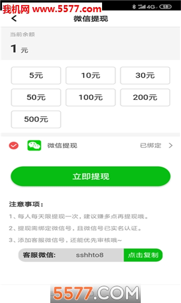 @(currentSoft.name)图@(i + 1)