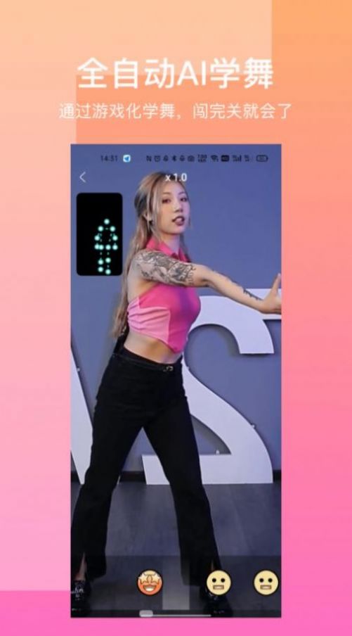 有心跳app安卓官方版