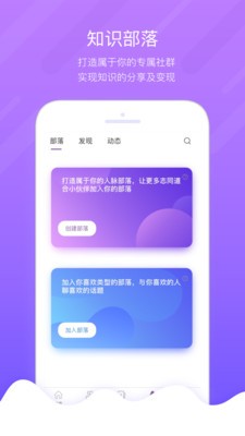 掌鸽