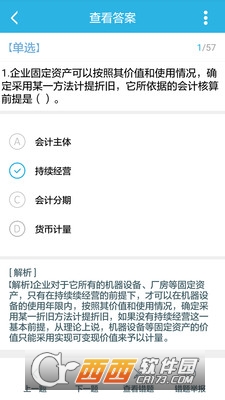 @(currentSoft.name)图@(i + 1)