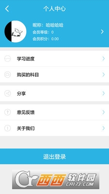 @(currentSoft.name)图@(i + 1)