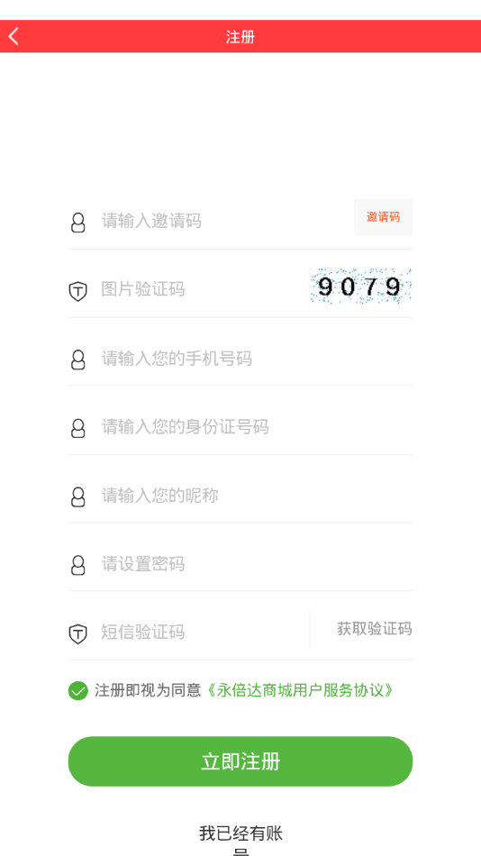 @(currentSoft.name)图@(i + 1)