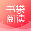 书袋阅读app