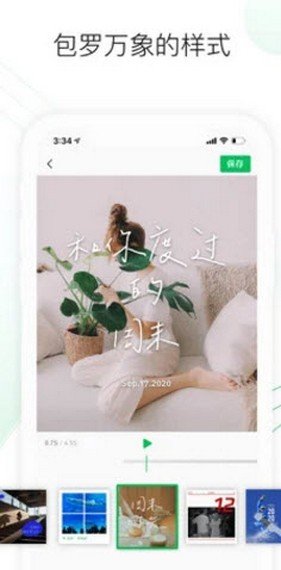 @(currentSoft.name)图@(i + 1)