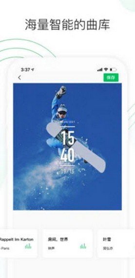 @(currentSoft.name)图@(i + 1)