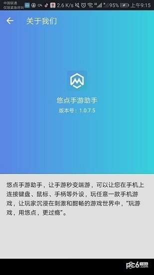 @(currentSoft.name)图@(i + 1)
