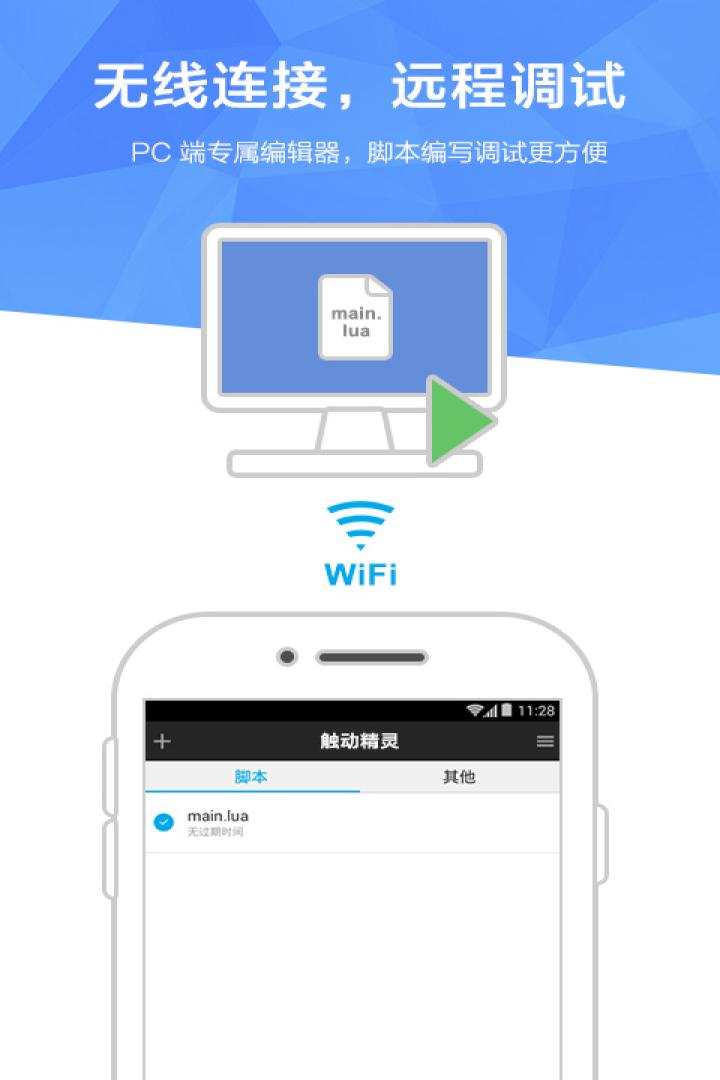 @(currentSoft.name)图@(i + 1)