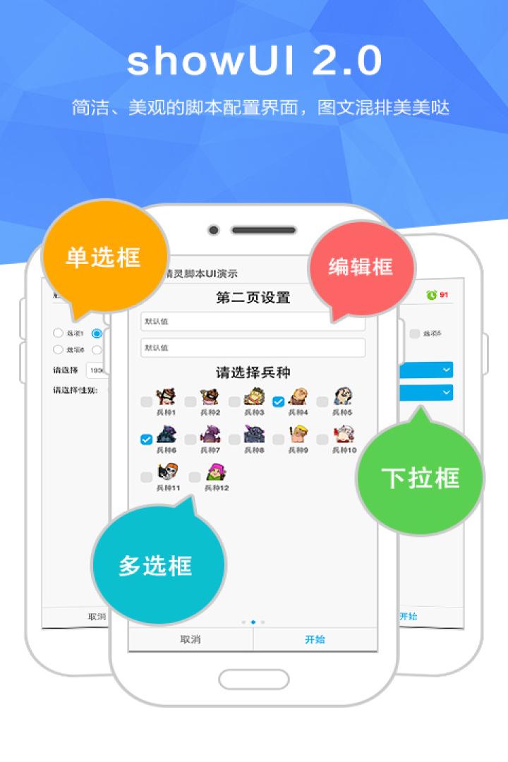 @(currentSoft.name)图@(i + 1)