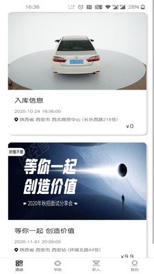 @(currentSoft.name)图@(i + 1)