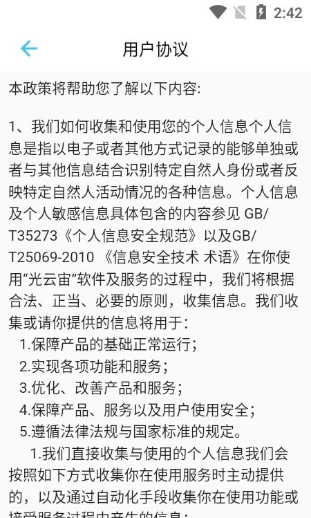 @(currentSoft.name)图@(i + 1)