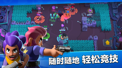 brawl stars最新版