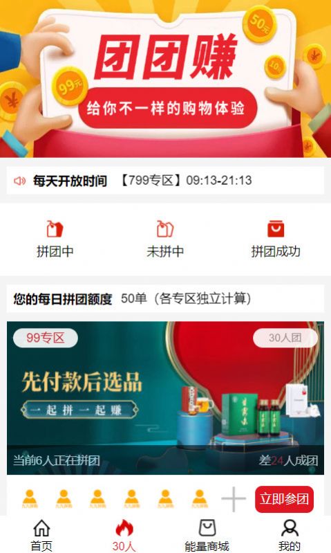 呱呱生活