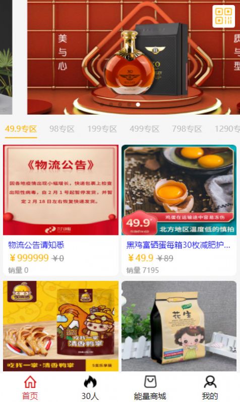 呱呱生活