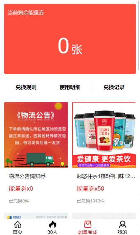 呱呱生活