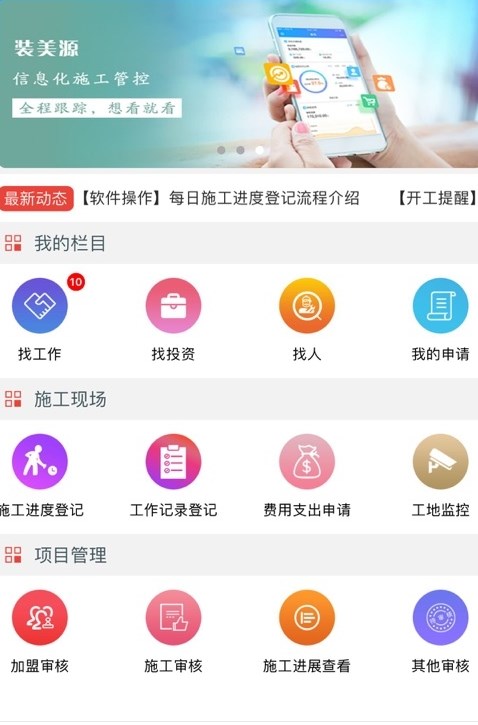@(currentSoft.name)图@(i + 1)