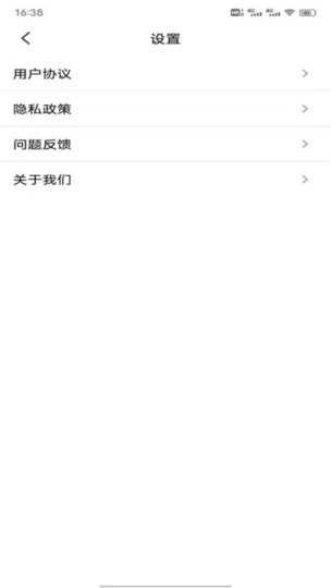 友悦大字版app
